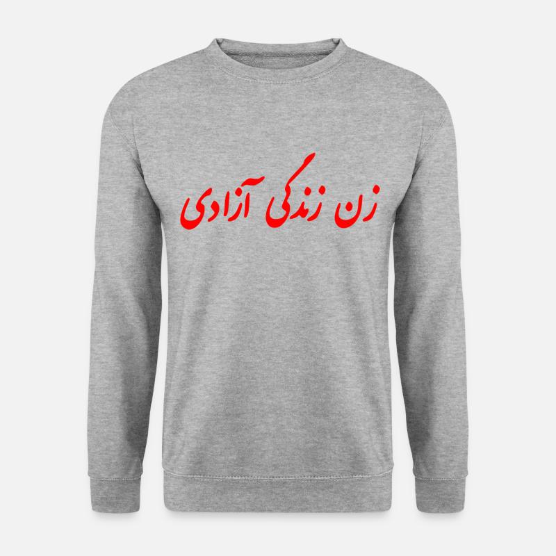 Women life freedom - Unisex Pullover - Weißgrau meliert