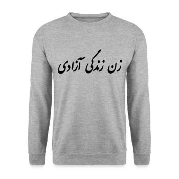 Women life freedom - Sweat-shirt Unisexe - gris chiné - Devant - Alina (178cm) & Michal (187cm)