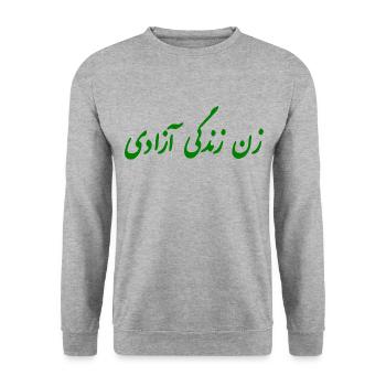 Women life freedom jin jiyan azadi - Sweat-shirt Unisexe - gris chiné - Devant - Alina (178cm) & Michal (187cm)