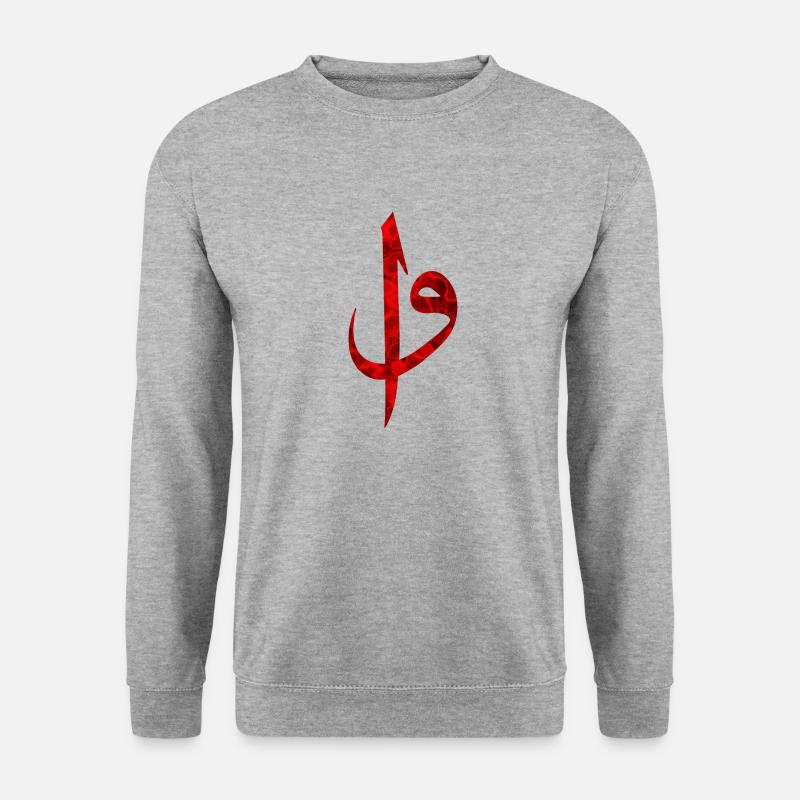 Elif Vav - Unisex Pullover - Weißgrau meliert