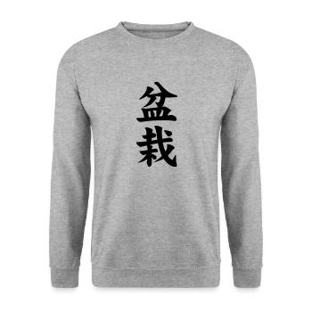 Bonsai / Bonsaika / Bonzai / Bonsaï / Bonzaï - Sweat-shirt Unisexe - gris chiné - Devant - Alina (178cm) & Michal (187cm)