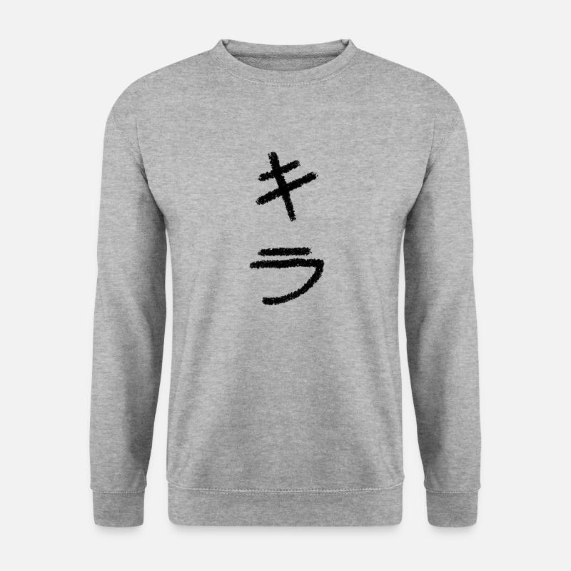 Kira Typ 2 - Unisex Pullover - Weißgrau meliert