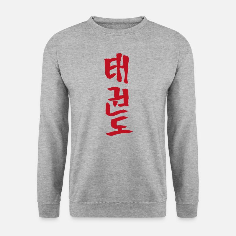 taekwondo - Unisex Pullover - Weißgrau meliert