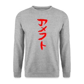 American Football (Auf Japanisch) - Unisex Pullover - Weißgrau meliert - Vorne - Alina (178cm) & Michal (187cm)