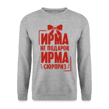 Irma Spruch auf Russisch Russland Outfit für - Unisex Pullover - Weißgrau meliert - Vorne - Alina (178cm) & Michal (187cm)