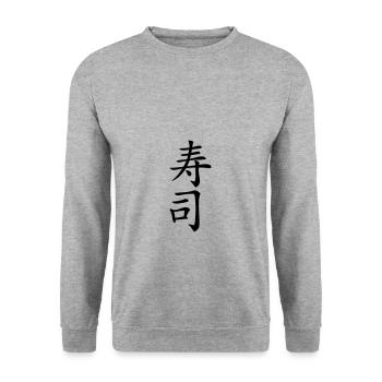 "Sushi" - Japanese character for sushi - Unisex Sweatshirt - salt & pepper - Front - Alina (178cm) & Michal (187cm)
