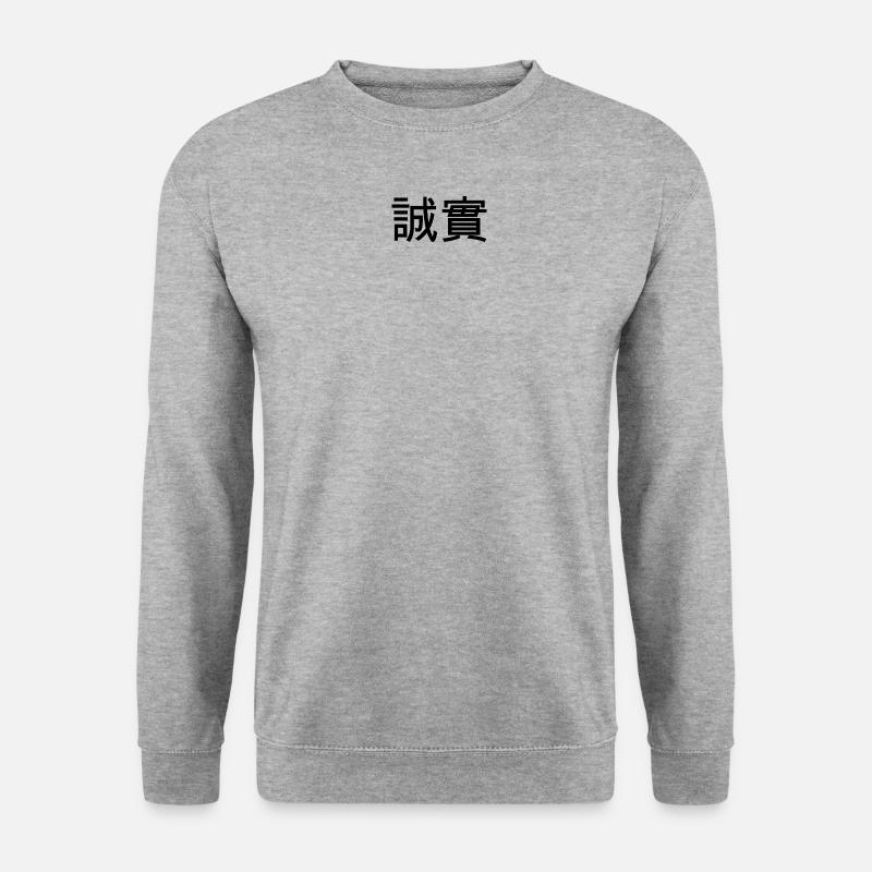 Ehrlichkeit, Aufrichtigkeit - Chinesisches Zeichen - Unisex Pullover - Weißgrau meliert