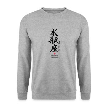 Wassermann Kanji v01 - Unisex Pullover - Weißgrau meliert - Vorne - Alina (178cm) & Michal (187cm)