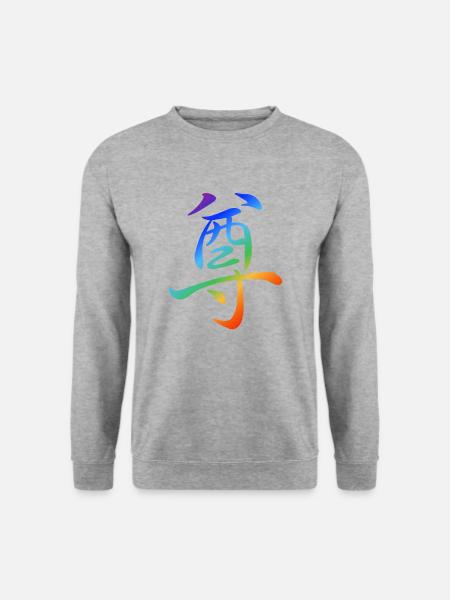 "Respekt" - Chinesisches Schriftzeichen Kanji LGBT - Unisex Pullover - Weißgrau meliert