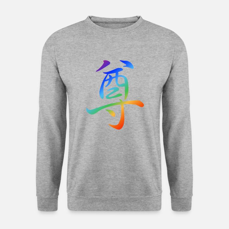 "Respekt" - Chinesisches Schriftzeichen Kanji LGBT - Unisex Pullover - Weißgrau meliert