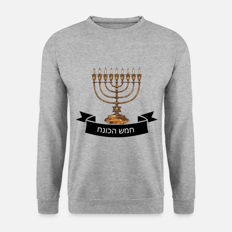 חנוכה שמח joyeux Hanoukka - Sweat-shirt Unisexe - gris chiné