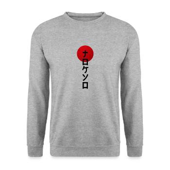 JAPAN JDM Tokyo Asien China asiatisch - Unisex Pullover - Weißgrau meliert - Vorne - Alina (178cm) & Michal (187cm)