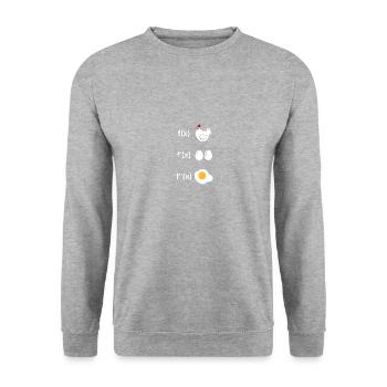 Ableitung Funktion Huhn Mathe - Unisex Pullover - Weißgrau meliert - Vorne - Alina (178cm) & Michal (187cm)
