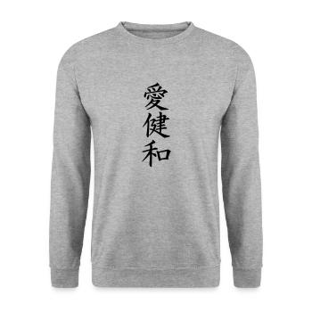 Amour sante Paix - Sweat-shirt Unisexe - gris chiné - Devant - Alina (178cm) & Michal (187cm)