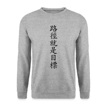 Chinesische Schrift - Der Weg ist das Ziel 1 - Unisex Pullover - Weißgrau meliert - Vorne - Alina (178cm) & Michal (187cm)