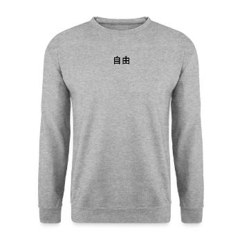 Freedom - Chinese Sign T-Shirt - Unisex Sweatshirt - salt & pepper - Front - Alina (178cm) & Michal (187cm)