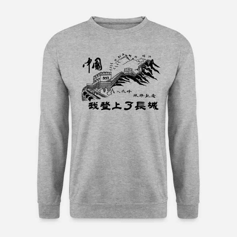 Bestieg Die Chinesische Mauer Grafik - Unisex Pullover - Weißgrau meliert