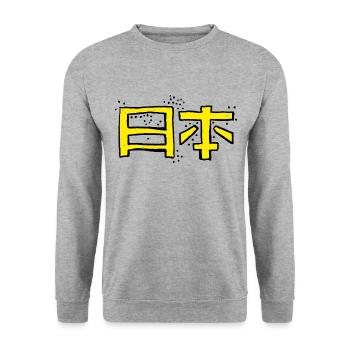 Japan (Nihon) - Japanische Schriftzeichen - Unisex Pullover - Weißgrau meliert - Vorne - Alina (178cm) & Michal (187cm)