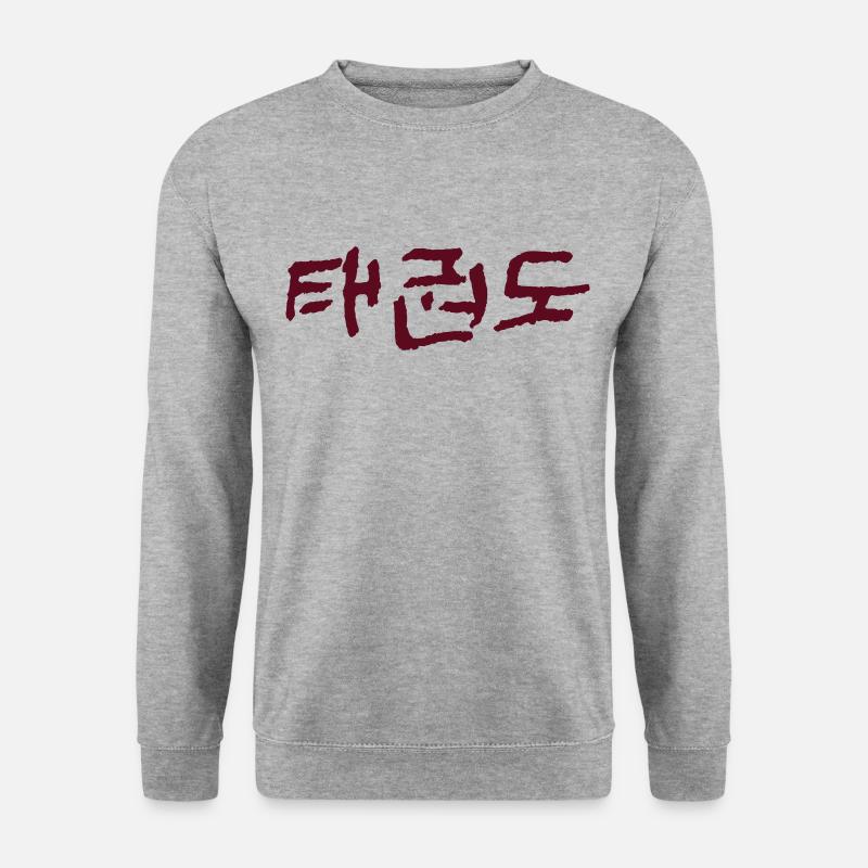 Taekwondo - Unisex Pullover - Weißgrau meliert