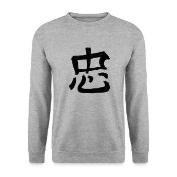 Treue Chinesische Schrift Zeichen Symbol - Unisex Pullover - Weißgrau meliert - Vorne - Alina (178cm) & Michal (187cm)