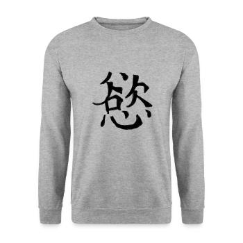 Desire Chinese Script Character Symbol - Unisex Sweatshirt - salt & pepper - Front - Alina (178cm) & Michal (187cm)