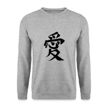 Love Chinese Script Character Symbol - Unisex Sweatshirt - salt & pepper - Front - Alina (178cm) & Michal (187cm)