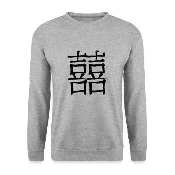 Symbole de caractère de l’écriture chinoise de mariage - Sweat-shirt Unisexe - gris chiné - Devant - Alina (178cm) & Michal (187cm)