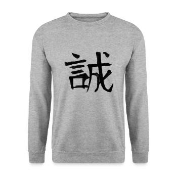 Ehrlichkeit Chinesische Schrift Zeichen Symbol - Unisex Pullover - Weißgrau meliert - Vorne - Alina (178cm) & Michal (187cm)