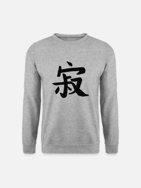 Einsamkeit Chinesische Schrift Zeichen Symbol - Unisex Pullover - Weißgrau meliert