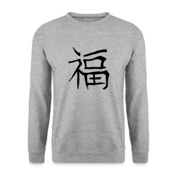 Symbole de caractère de l’écriture chinoise chanceuse - Sweat-shirt Unisexe - gris chiné - Devant - Alina (178cm) & Michal (187cm)