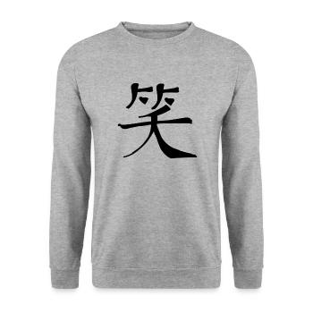 Lachen Chinesische Schrift Zeichen Symbol - Unisex Pullover - Weißgrau meliert - Vorne - Alina (178cm) & Michal (187cm)