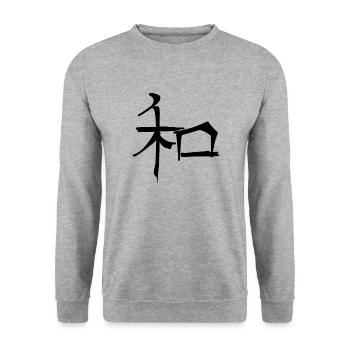 Harmonie Chinesische Schrift Zeichen Symbol - Unisex Pullover - Weißgrau meliert - Vorne - Alina (178cm) & Michal (187cm)