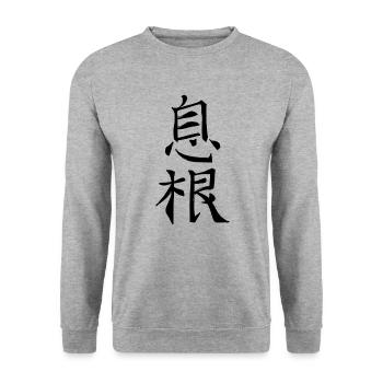 Japan KANJI Caliphraphy Japan Symbolleben - Unisex Pullover - Weißgrau meliert - Vorne - Alina (178cm) & Michal (187cm)