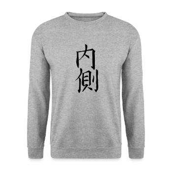 Japan Kanji Caliphraphy Japan Symbol Im Inneren - Unisex Pullover - Weißgrau meliert - Vorne - Alina (178cm) & Michal (187cm)
