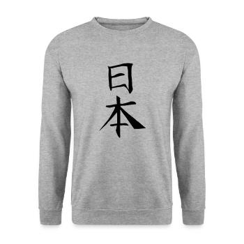 Japan Kanji Kaliphraphie Japan Symbol Japan - Unisex Pullover - Weißgrau meliert - Vorne - Alina (178cm) & Michal (187cm)