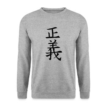 Japan KANJI Caliphraphy Japan Symbol Gerechtigkeit - Unisex Pullover - Weißgrau meliert - Vorne - Alina (178cm) & Michal (187cm)