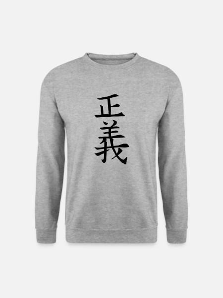 Japan KANJI Caliphraphy Japan Symbol Gerechtigkeit - Unisex Pullover - Weißgrau meliert