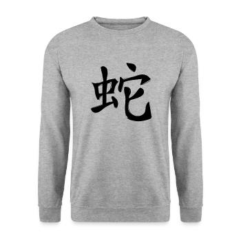 Snake Chinese Zodiac Sign - Unisex Sweatshirt - salt & pepper - Front - Alina (178cm) & Michal (187cm)