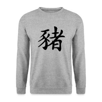Pig Chinese Zodiac Sign - Unisex Sweatshirt - salt & pepper - Front - Alina (178cm) & Michal (187cm)