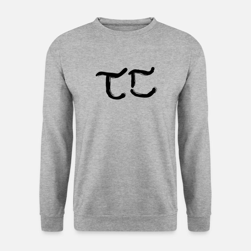 Koreansisch Buchstabe doppel t - Unisex Pullover - Weißgrau meliert
