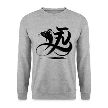 Symbole de calligraphie de caractère du zodiaque chinois de rat - Sweat-shirt Unisexe - gris chiné - Devant - Alina (178cm) & Michal (187cm)