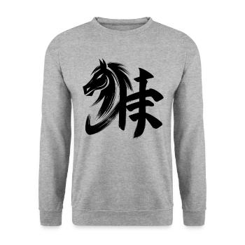 Élégant dessin d’art de conception de cheval de cheval du zodiaque chinois - Sweat-shirt Unisexe - gris chiné - Devant - Alina (178cm) & Michal (187cm)