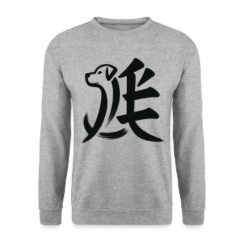 Chien du zodiaque chinois caractère calligraphie symbole - Sweat-shirt Unisexe - gris chiné - Devant - Alina (178cm) & Michal (187cm)