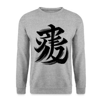Tiger Chinese Zodiac Character Calligraphy Symbol - Unisex Sweatshirt - salt & pepper - Front - Alina (178cm) & Michal (187cm)