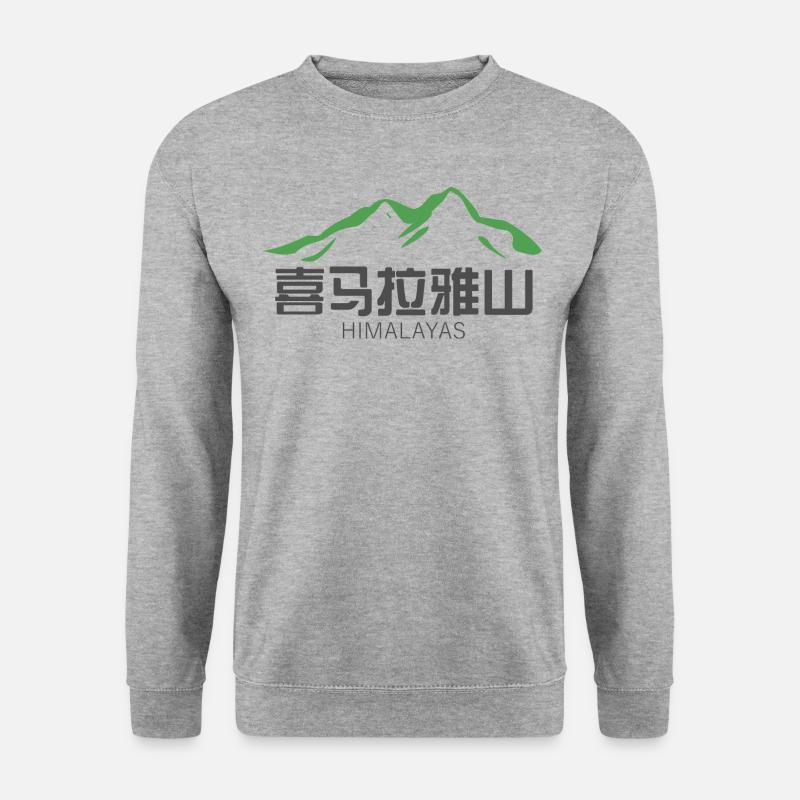 Himalaya Gebirge - Unisex Pullover - Weißgrau meliert