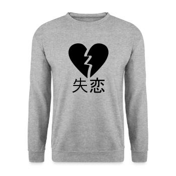 Gebrochenes Herz Japanische Trennung Scheidung - Unisex Pullover - Weißgrau meliert - Vorne - Alina (178cm) & Michal (187cm)