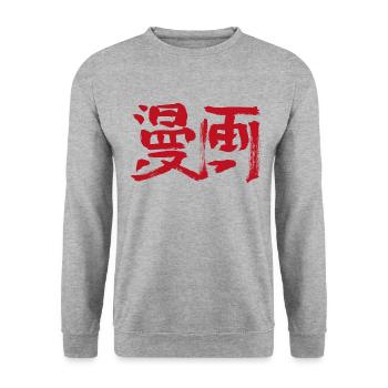 Manga - Unisex Pullover - Weißgrau meliert - Vorne - Alina (178cm) & Michal (187cm)
