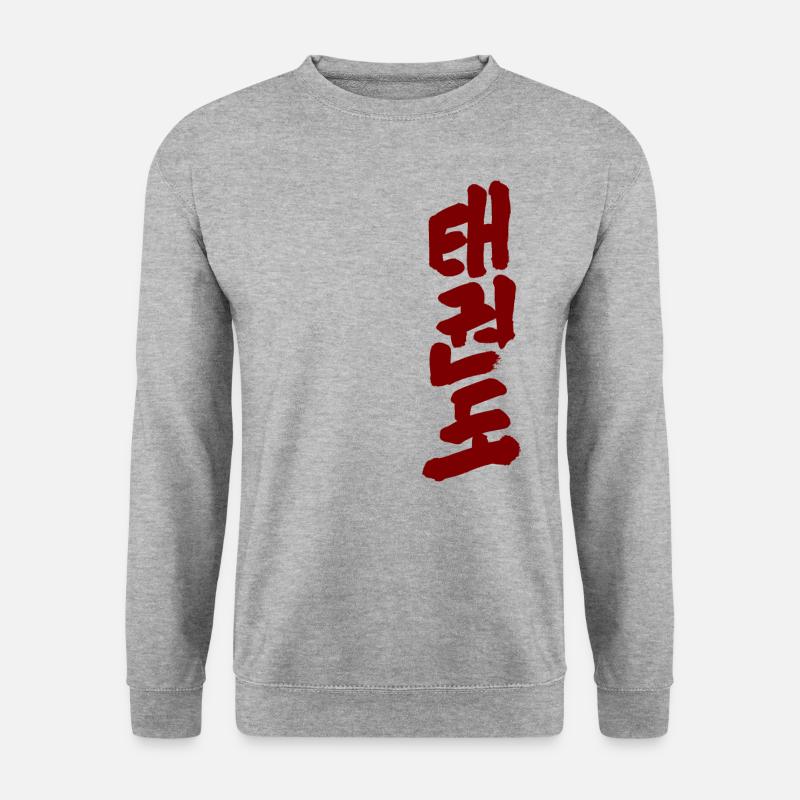 Taekwondo - Unisex Pullover - Weißgrau meliert
