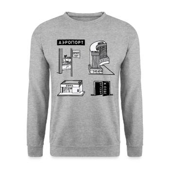 Tourist Phrases in Russian - Language Learning - Unisex Sweatshirt - salt & pepper - Front - Alina (178cm) & Michal (187cm)