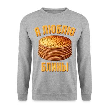 Ich liebe Blini russische Pfannkuchen Russland - Unisex Pullover - Weißgrau meliert - Vorne - Alina (178cm) & Michal (187cm)